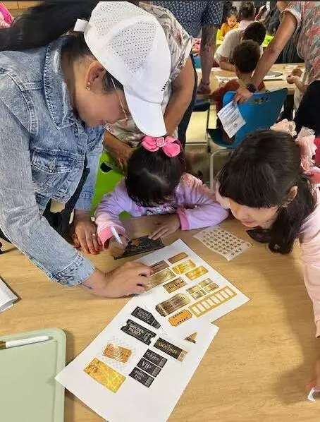 A family works together to create a beautiful golden ticket. 
